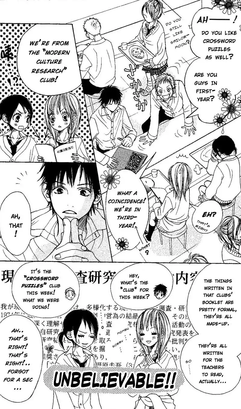 Senpai to Kanojo Chapter 1 14